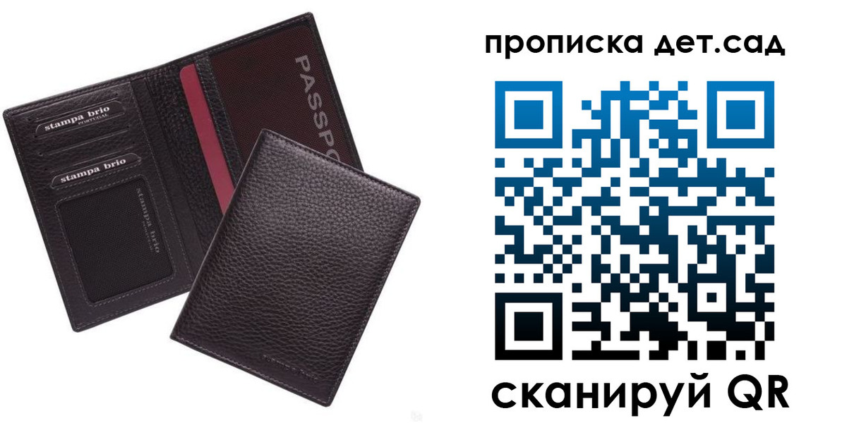 миграционный учет в Старой Купавне