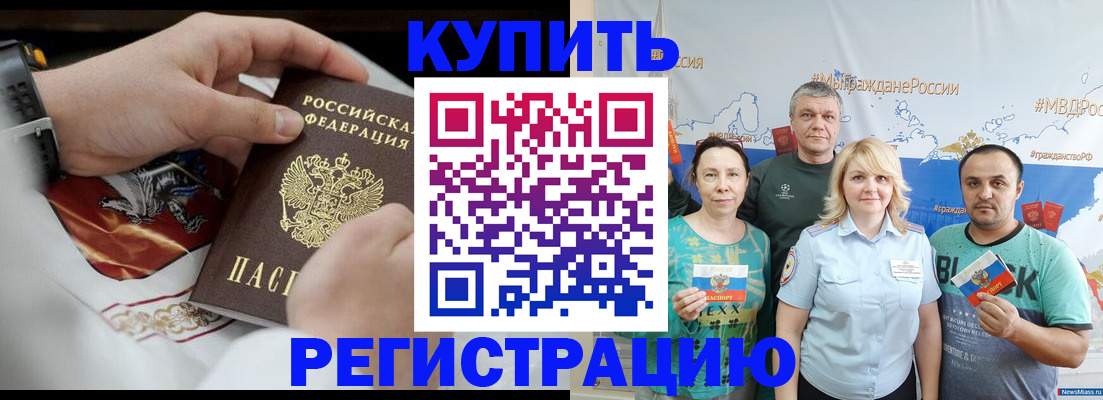 пропишу в квартире в Старой Купавне